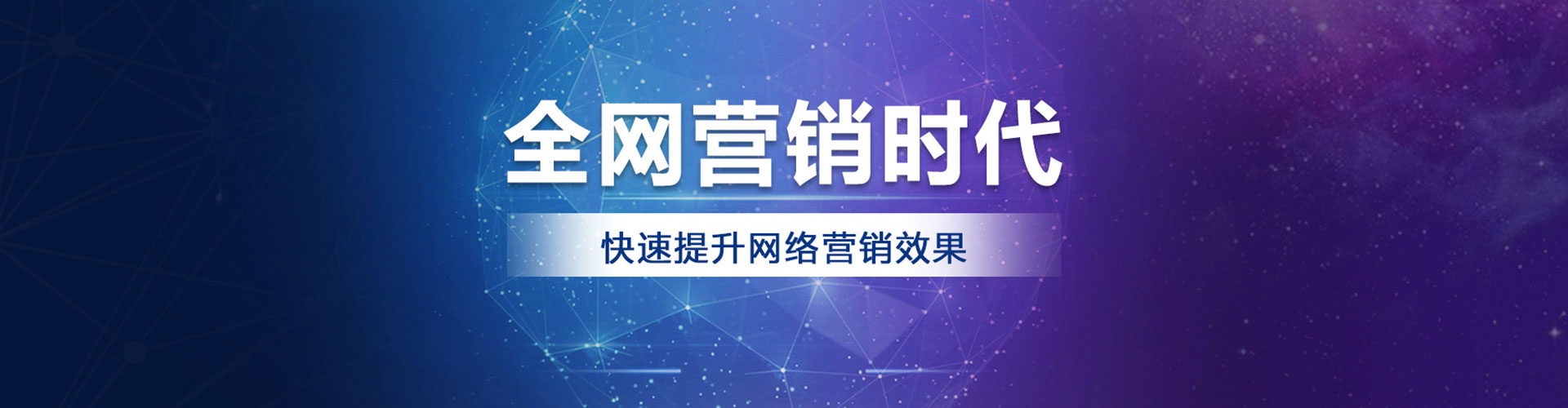 南浔百度竞价包年