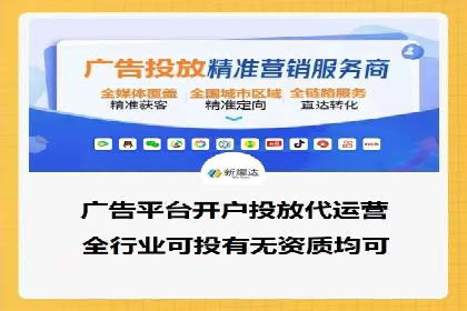 行业领先企业的SEM推广优化经验分享